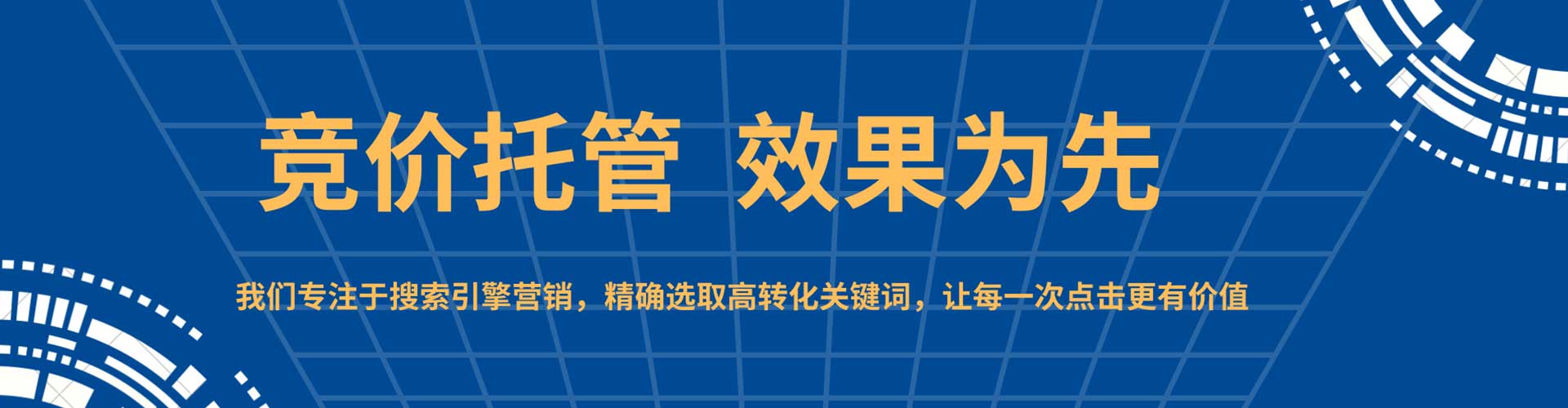 刚察竞价端口开户